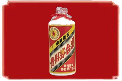 邵阳市双清烟酒回收地方国营茅台酒.jpg