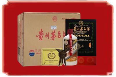邵阳市双清烟酒回收汉帝茅台.jpg
