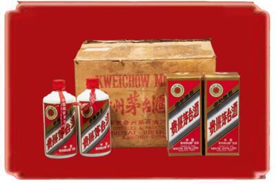 邵阳市双清烟酒回收老茅台酒.jpg