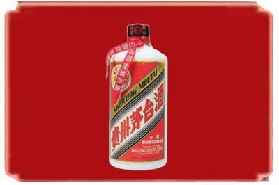 邵阳市双清烟酒回收老茅台.jpg