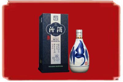 邵阳市双清烟酒回收汾酒.jpg