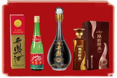邵阳市双清烟酒回收各种西凤酒.jpg