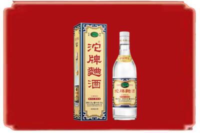 邵阳市双清烟酒回收沱牌特曲.jpg