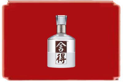邵阳市双清烟酒回收舍得.jpg