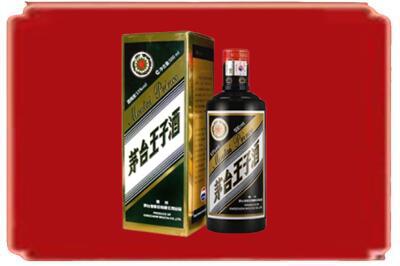 邵阳市双清烟酒回收王子酒.jpg