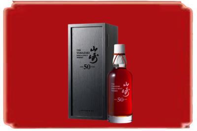 邵阳市双清烟酒回收山崎洋酒.jpg