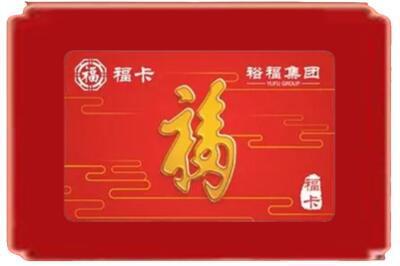 邵阳市双清烟酒回收副卡.jpg